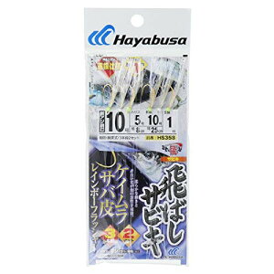 �n���u�T(Hayabusa) HS358 ��΂��T�r�L �P�C�����T�o�烌�C���{�[�t���b�V���[ 10��