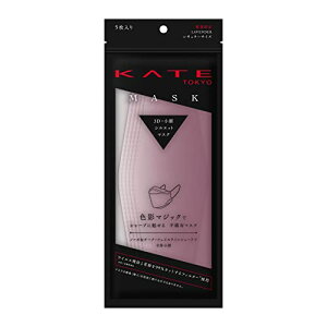 KATE(�P�C�g)�}�X�N ���x���_�[ F �ӂ��T�C�Y (5��)