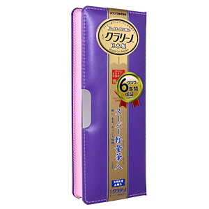 �N�c�� �M�� �N�����[�m 1�h�A �o�C�I���b�g CX302VL