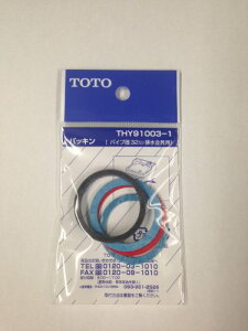 TOTO �p�b�L��(�p�C�v�a32mm�p) THY91003-1