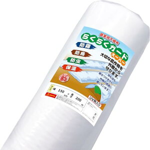 �V���Z�C(Shinsei) �_�p�s�D�z 150cm×200m�� UV�ܓ���