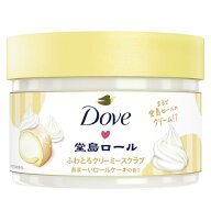ふわとろクリーミースクラブ 堂島ロール 限定コラボ