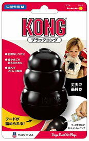 Kong(コング) 犬 おもちゃ ブラックコング M サイズ コングを使った7つの解決策(噛む 歯固め 分離不安 退屈吠える&掘る クレートトレ