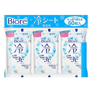 �r�I�� Biore �y�܂Ƃߔ����z�M���΍�ɂ��g����! ��V�[�g ������ 3�Z�b�g �yAmazon.co.jp����z
