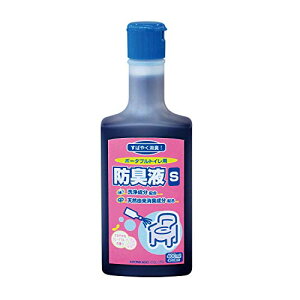 �A�������� �|�[�^�u���g�C���p�h�L�tS 533-202(400ML)
