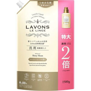���{��(Lavons) �_��ܓ��� ������ �V���C�j�[���[��[�t���[�����O���[��] �l�ߑւ� ���� 1500g