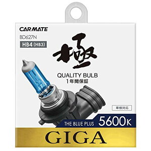 �J�[���C�g �ԗp �n���Q�� �w�b�h���C�g GIGA �U�E�u���[�v���X HB4/3 5600K 700lm BD627N