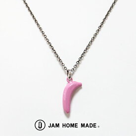 JAM HOME MADE ジャムホームメイド そんなバナナネックレス S -PINK- ピンク メンズ レディース
