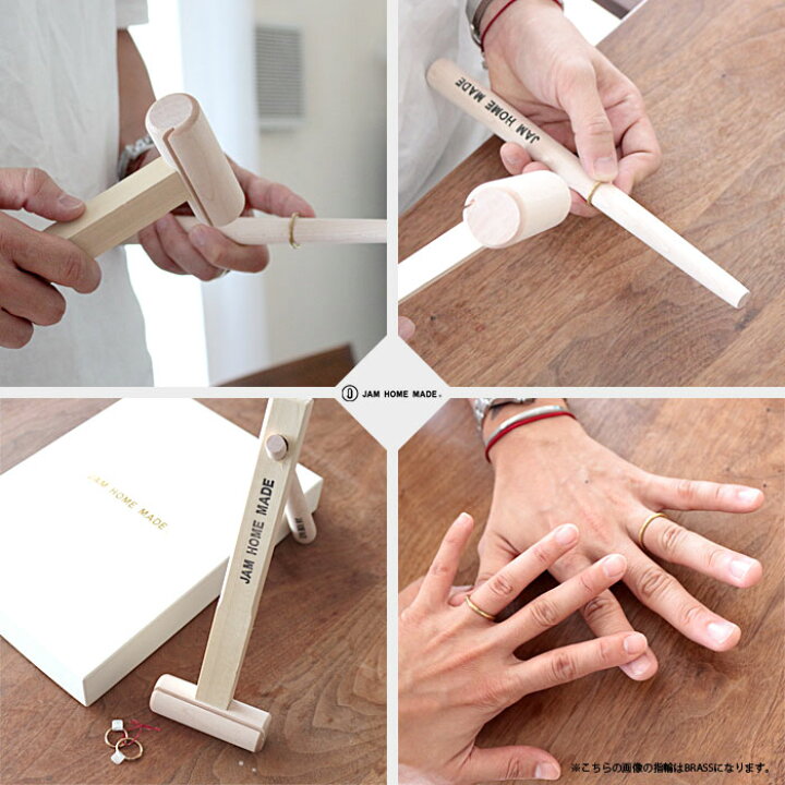 楽天市場】JAM HOME MADE ジャムホームメイド 名もなき指輪キット  