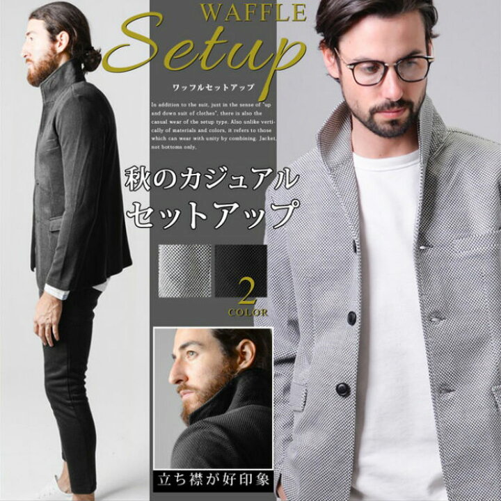 楽天市場】slowGan スローガン セットアップ メンズ イタリアンカラー 
