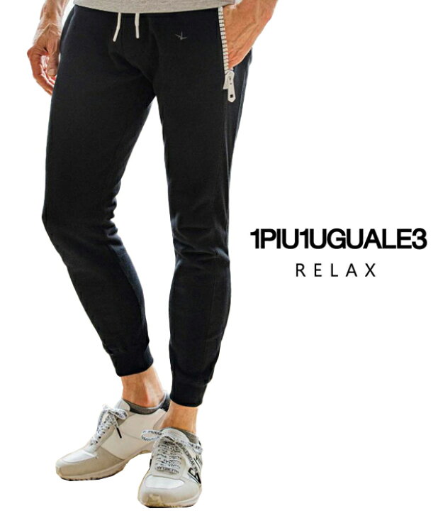 楽天市場】1PIU1UGUALE3 RELAX ウノピュウノウグァーレトレリラックス  