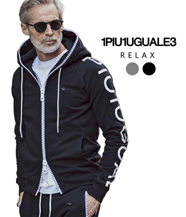 楽天市場】1PIU1UGUALE3 RELAX ウノピゥウノウグァーレトレ ビッグ 