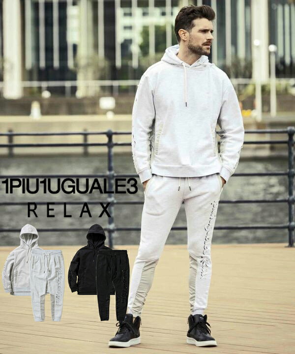 楽天市場】1PIU1UGUALE3 RELAX ウノピゥウノウグァーレトレ リラックス 
