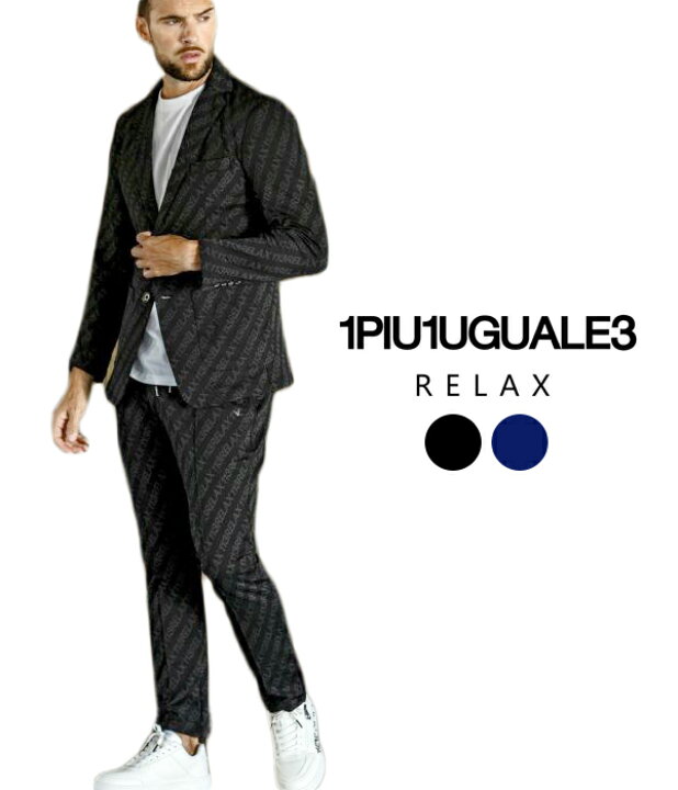 楽天市場】1PIU1UGUALE3 RELAX ウノピゥウノウグァーレトレ リラックス  