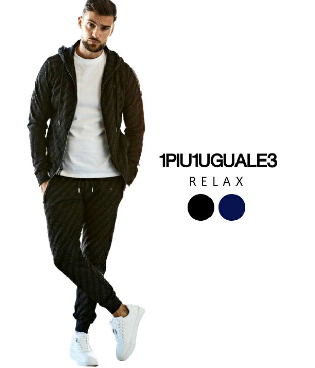楽天市場】1PIU1UGUALE3 RELAX ウノピゥウノウグァーレトレ リラックス 