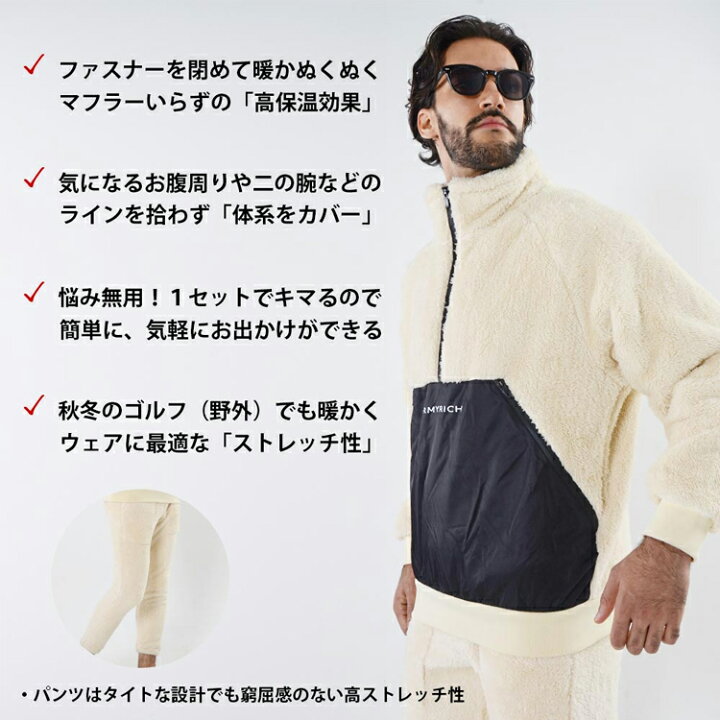 楽天市場】ARMYRICH アーミーリッチ ボアセットアップ もこもこ メンズ 