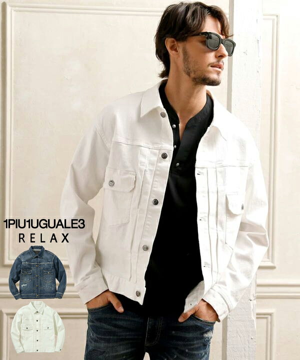 楽天市場】1PIU1UGUALE3 RELAX ウノピゥウノウグァーレトレ リラックス  