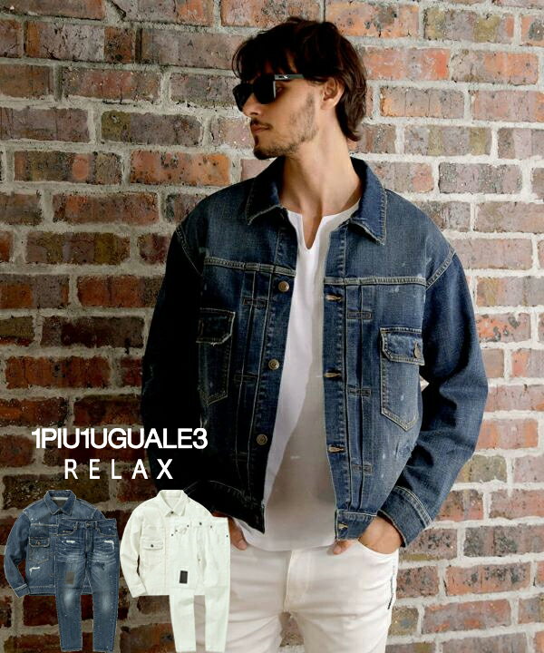 楽天市場】1PIU1UGUALE3 RELAX ウノピゥウノウグァーレトレ リラックス  