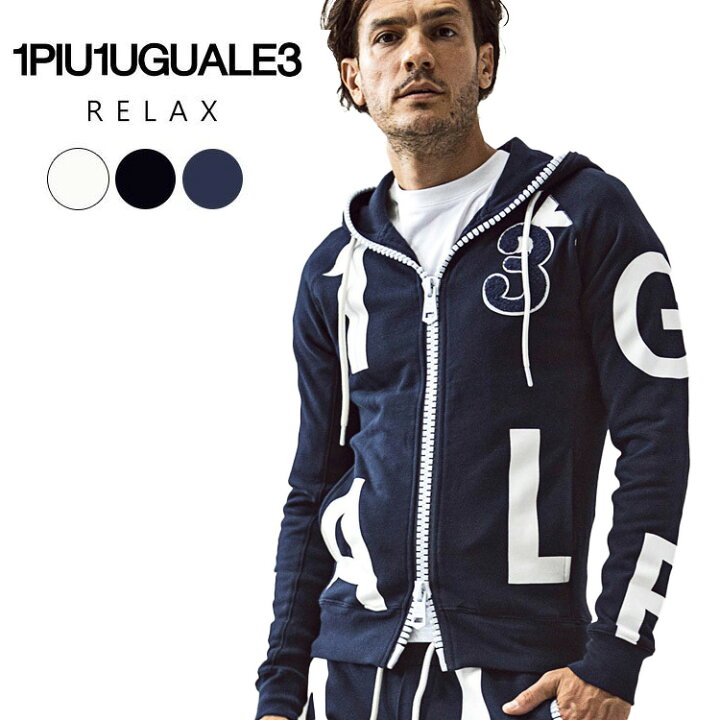 楽天市場】1PIU1UGUALE3 RELAX ウノピゥウノウグァーレトレリラックス 