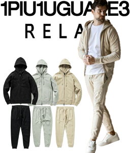 1PIU1UGUALE3 RELAX EmsDEmEO@[g bNX ZbgAbv Y T[NS XEFbg j ㉺Zbg W[W [EFA YR[f t@bV