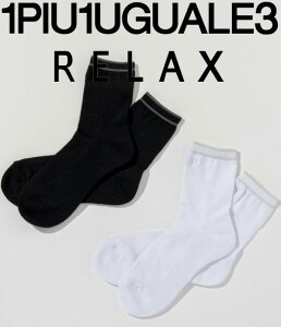 1PIU1UGUALE3 RELAX EmsDEmEO@[g bNX ShJN[\bNX Y C pC Vv uh v[g Mtg 