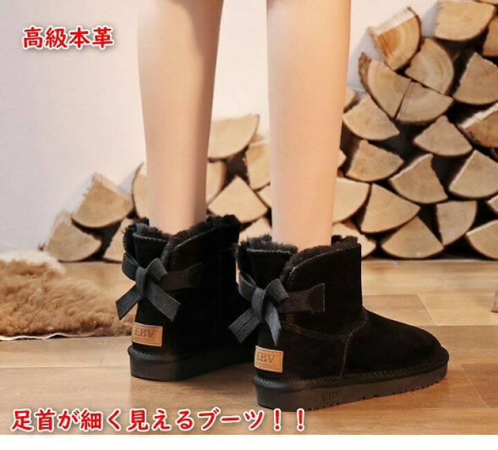 楽天市場 Line登録500円off 超売れ筋 ムートンブーツ レディース 足首が細く見えるブーツ ショートブーツ 痛くない 疲れない靴 ブーティ 歩きやすい リボン付 Jackpeach楽天市場店