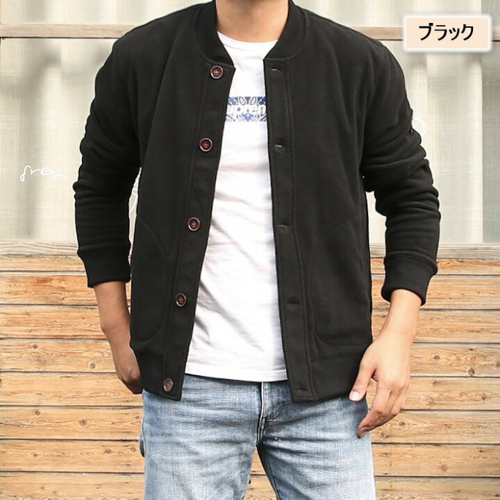 ブラックフリース コットンカーディガン 逆輸入