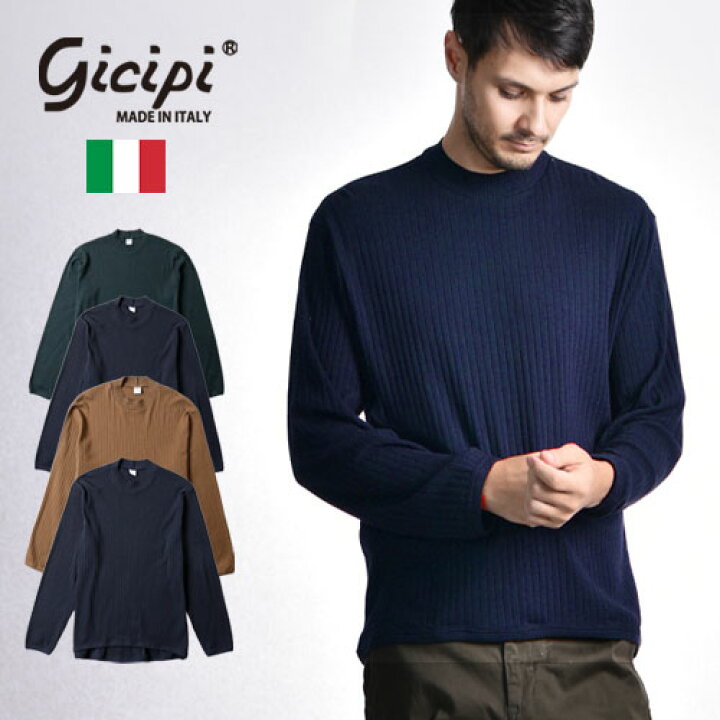 楽天市場】[期間SALE] gicipi/ジチピ カシミア クルーネック ニット 