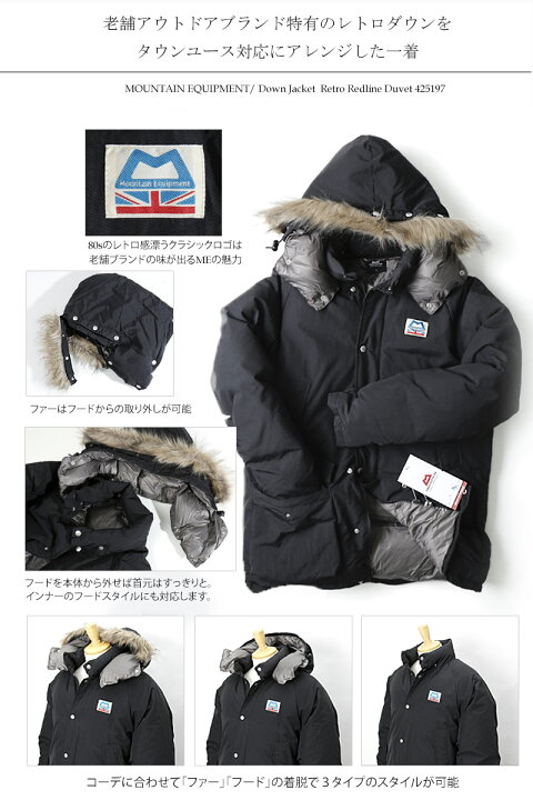 楽天市場】[期間SALE] MOUNTAIN EQUIPMENT/マウンテンイクイップメント 