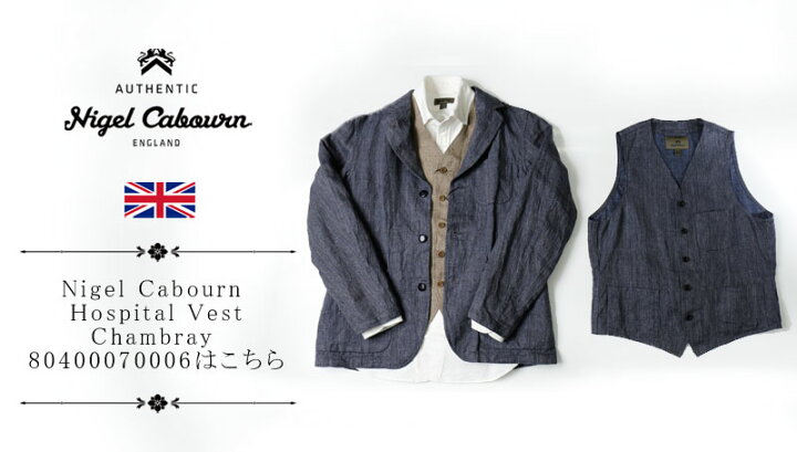 楽天市場】[期間SALE] Nigel Cabourn/ナイジェル・ケーボン ホスピタル 