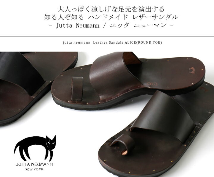 楽天市場】JUTTA NEUMANN/ユッタ ニューマン レザーサンダル アリス 