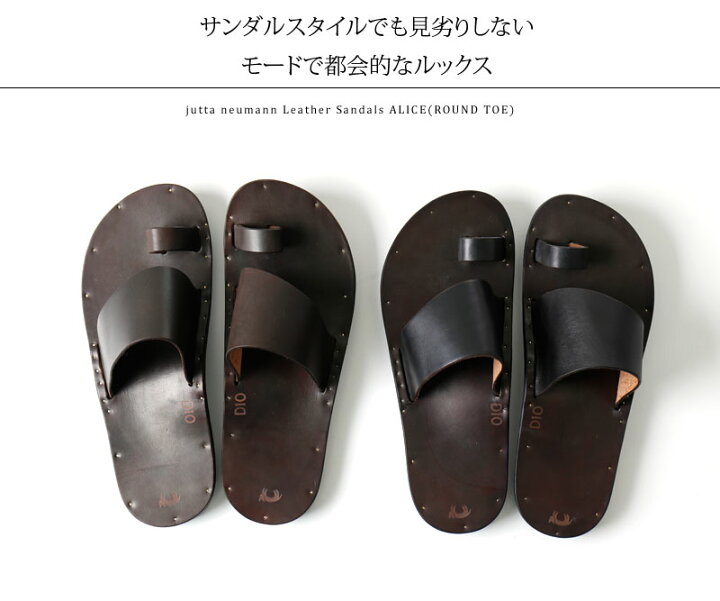 楽天市場】JUTTA NEUMANN/ユッタ ニューマン レザーサンダル アリス 