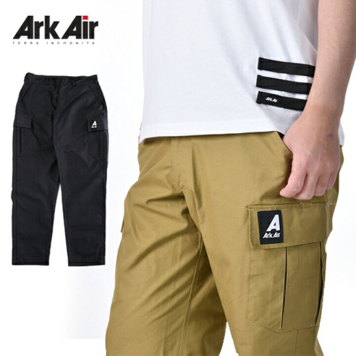 楽天市場】[期間SALE] Arkair/アークエアー カーゴトレジャー CARGO 