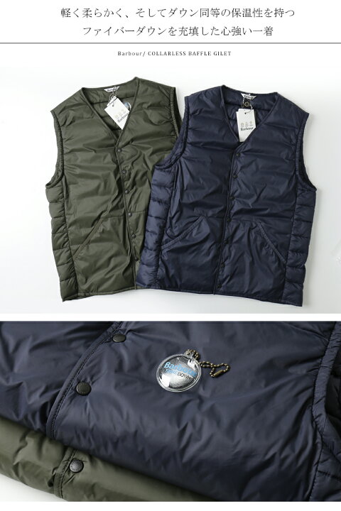 楽天市場】[期間SALE] Barbour/バブアー カラーレス バッフル ジレ 