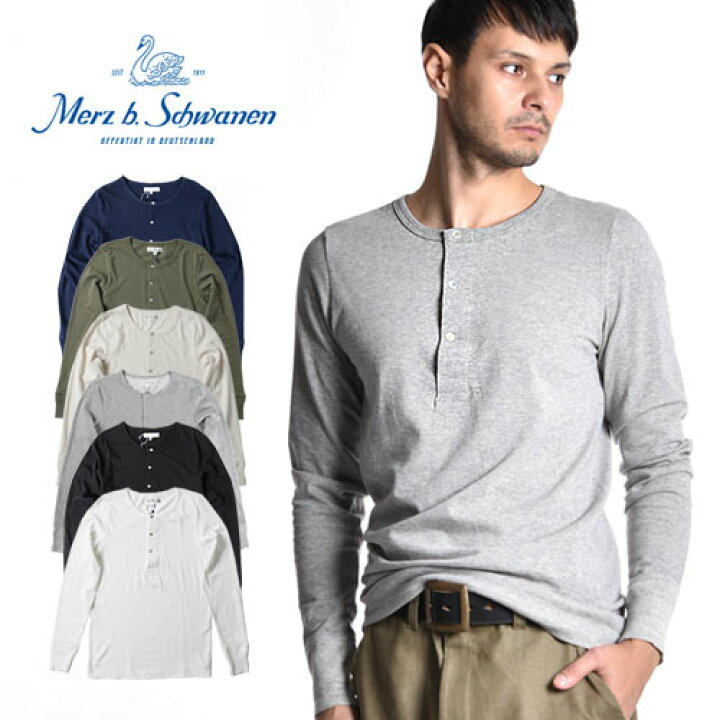 楽天市場】@[期間SALE] Merz b. Schwanen/メルツ・ベー 
