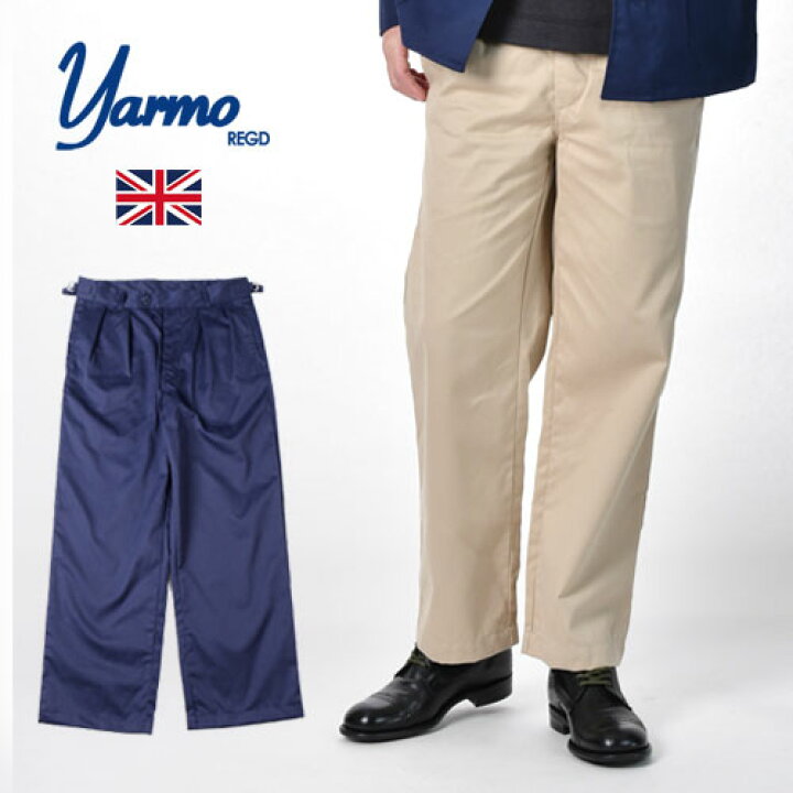 楽天市場】[期間SALE] yarmo / ヤーモ ニューオフィサーパンツ NEW  