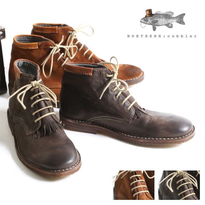楽天市場】[期間SALE] NORTHERN:COBBLER/ノーザンコブラ レザーワーク 