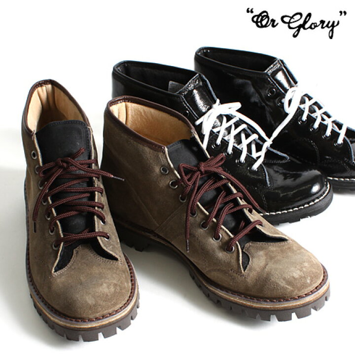 楽天市場】[期間SALE] OR GLORY/オアグローリー OG モンキーブーツ 