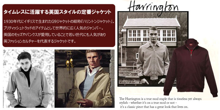 楽天市場 22年春sale Merc London メルクロンドン ハリントンジャケット Harrington Jacket メンズ コート ジャケット おしゃれ かっこいい 紳士 秋服 秋物 秋 冬服 冬物 冬 大人 彼氏 プレゼント 30 49 Jackpot