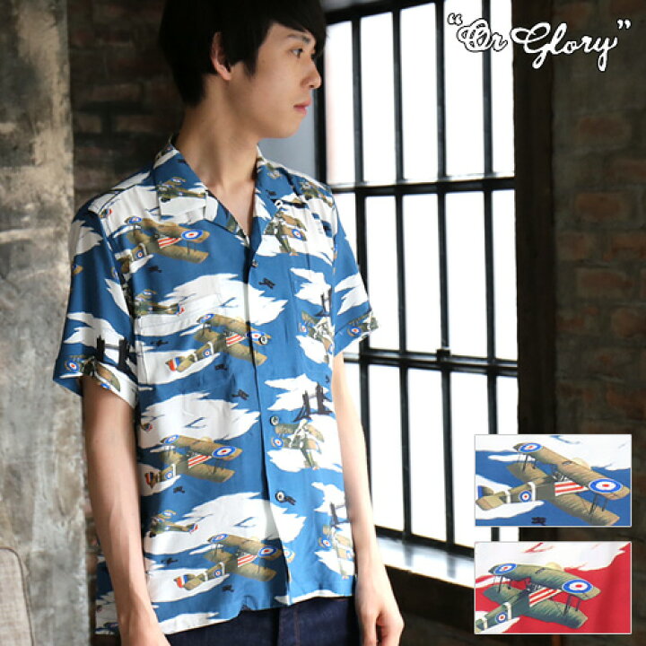 楽天市場】[期間SALE] OR GLORY/オアグローリー Sopwith Camel 半袖 