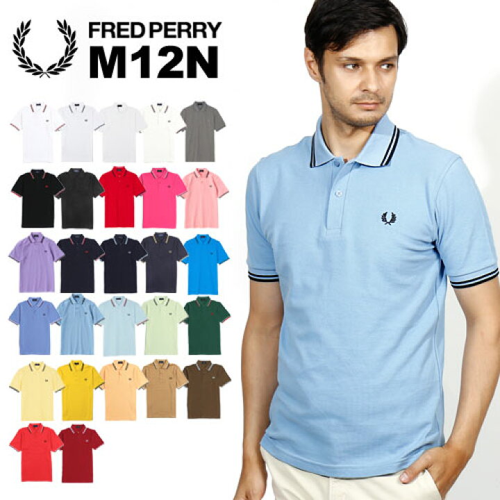 楽天市場】[期間SALE] FRED PERRY/フレッドペリー ポロシャツ M12N 