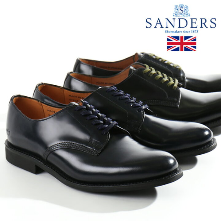 楽天市場 22年春sale Sanders サンダース オフィサーシューズ 1384 メンズ 靴 メンズ靴 革 革靴 ビジネスシューズ ミリタリーシューズ おしゃれ かっこいい 紳士 秋服 秋物 秋 冬服 冬物 冬 大人 彼氏 プレゼント Jackpot