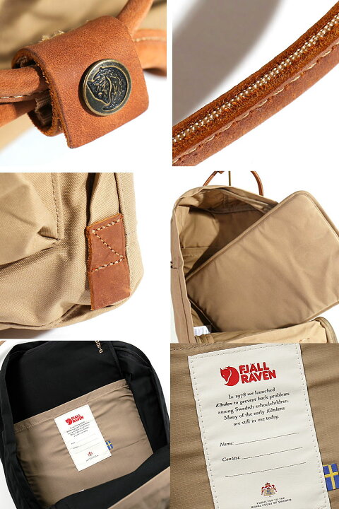 楽天市場】FJALLRAVEN/フェールラーベン kanken No. 2 Laptop 15  