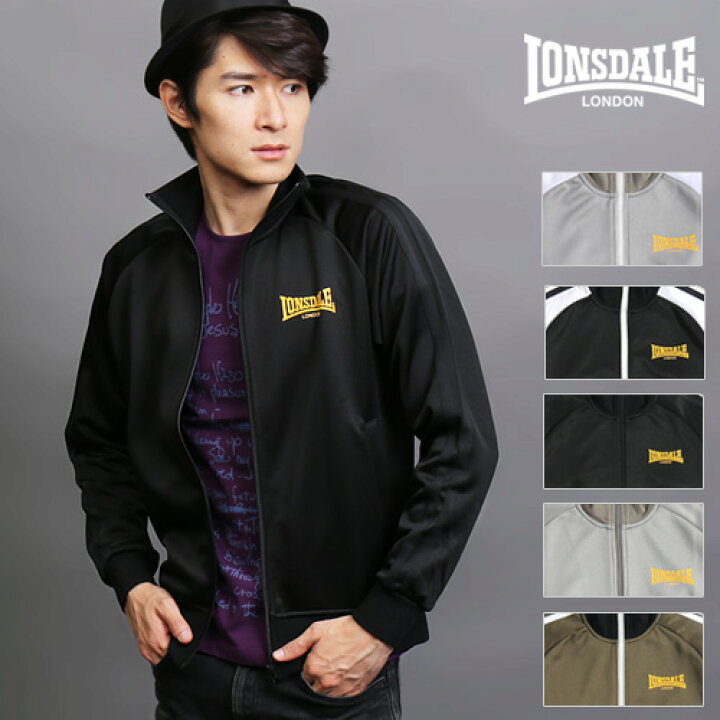 楽天市場 22年春sale Lonsdale ロンズデール トラックトップジャージ L66 メンズ ジャージ 長袖ジャージ ジャージー ジャケット おしゃれ かっこいい 紳士 秋服 秋物 秋 冬服 冬物 冬 大人 彼氏 プレゼント Jackpot