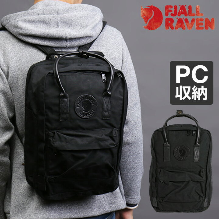 楽天市場】FJALLRAVEN/フェールラーベン kanken No. 2 Laptop 15  