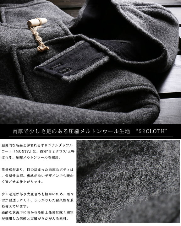 楽天市場】@[期間SALE] Gloverall/グローバーオール ダッフルコート 