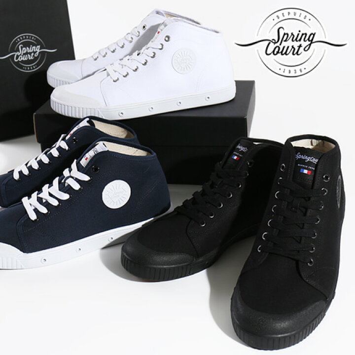 楽天市場 Springcourt スプリングコート B2 Camvas Mid Cut キャンバススニーカー B2n V1 メンズ シューズ スニーカー 靴 ミドルカット キャンバス おしゃれ かっこいい 紳士 秋服 秋物 秋 冬服 冬物 冬 大人 彼氏 プレゼント Jackpot