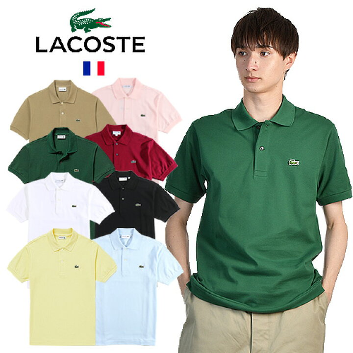 楽天市場 Lacoste ラコステ クラシックフィット カノコポロシャツ L1212a 日本製 メンズ 半袖 ポロシャツ L1212 ワニ ポロ リモート ビジネス クロコ フランス ジャパン 鹿の子 おしゃれ かっこいい 紳士 春服 春物 春 夏服 夏物 夏 定番 父の日 大人 彼氏 プレゼント