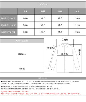 楽天市場 Lacoste ラコステ クラシックフィットポロシャツ L1212a 日本製 メンズ 半袖 ポロシャツ L1212 ワニ ポロ シャツ おしゃれ かっこいい 紳士 春服 春物 春 夏服 夏物 夏 大人 彼氏 プレゼント Jackpot