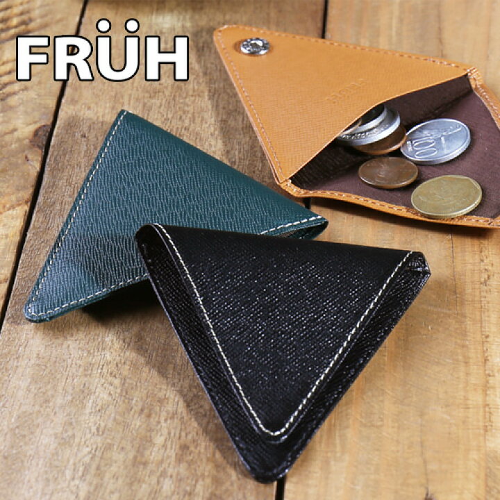 楽天市場 Fruh フリュー トライアングルスマートコインケース Gl014 メンズ 小銭入れ コインケース コンパクト 薄い エンボス 日本製 本革 牛革 レザー おしゃれ かっこいい 紳士 秋服 秋物 秋 冬服 冬物 冬 大人 彼氏 プレゼント Jackpot